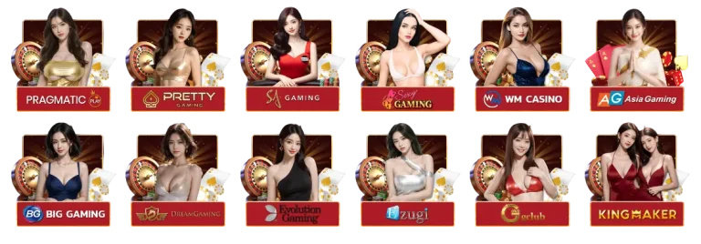 ค่ายเกมฮิต